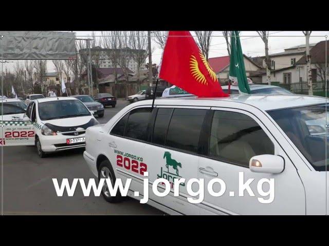 JORGO TAXI 2022