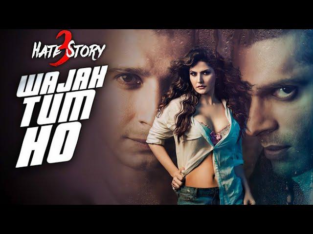 WAJAH TUM HO Full Video Song | HATE STORY 3 Songs | Zareen Khan, Karan Singh Grover | T-Series