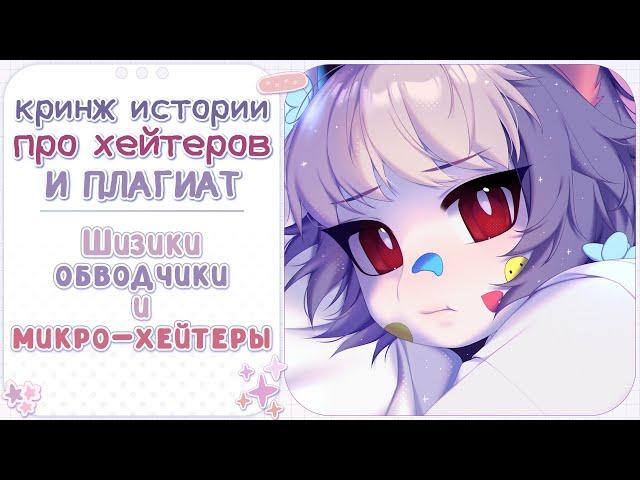 ・Глупые истории про плагиат и хейтеров  Разговорный Speedpaint・