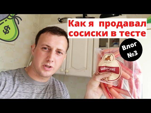 Почему задерживают зарплату в ЖКХ  Снимаю влоги Тренировка дома