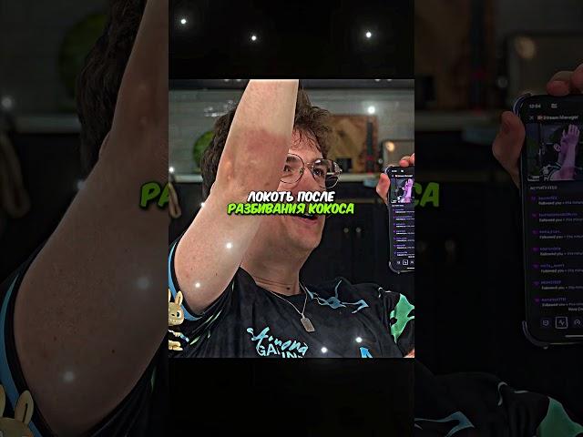 twitch: evelone2004  #evelone #evelone192 #evelone1922 #twitch
