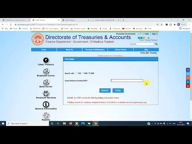 Mp Treasury मे चालान सर्च कैसे करे 2022 || Mp Treasury Challan Search || mp treasury challan search