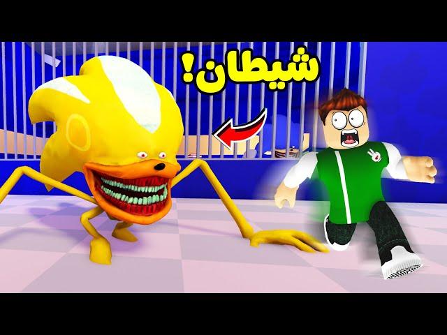 روبلوكس : الهروب من سونيك الشيطان لعبة roblox !! ‍️