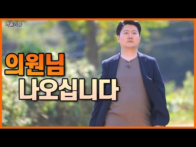 [나솔리뷰] 과즙옥순을 찾아서