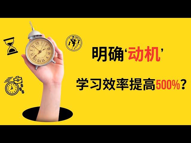 《跨越不可能》教你体验心流 | Jay 读书分享