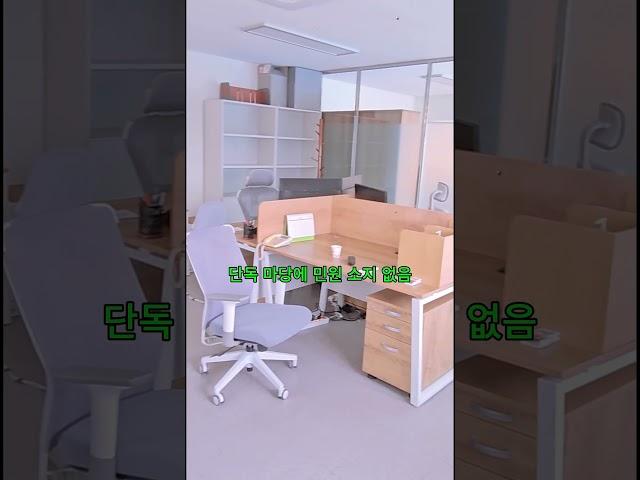 청주 사무실이 있는 공장 임대 #창고임대 #청주공장임대 #청주소형공장
