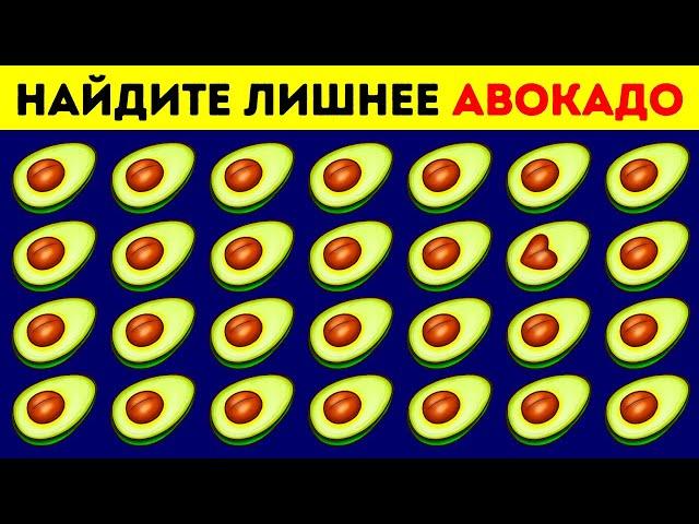 90 % людей не могут найти и половины лишних объектов