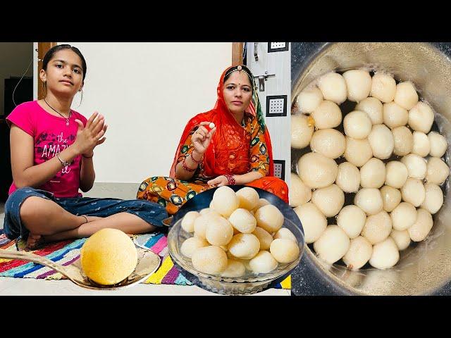 Rasgulla recipe in Hindi itne aasan ki bacche bhi banaa sakte hain #food #recipe