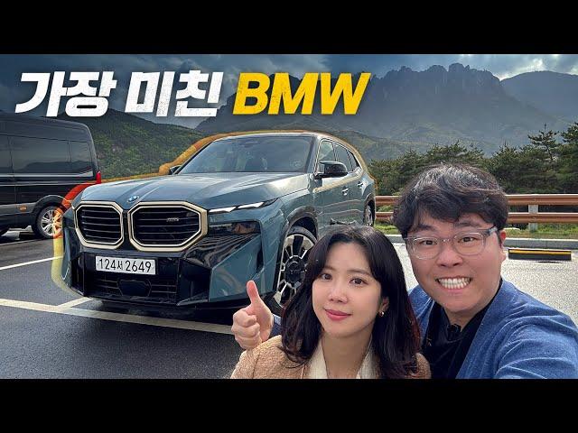 생긴것도 달리는것도 미친차! BMW XM 리얼 시승기