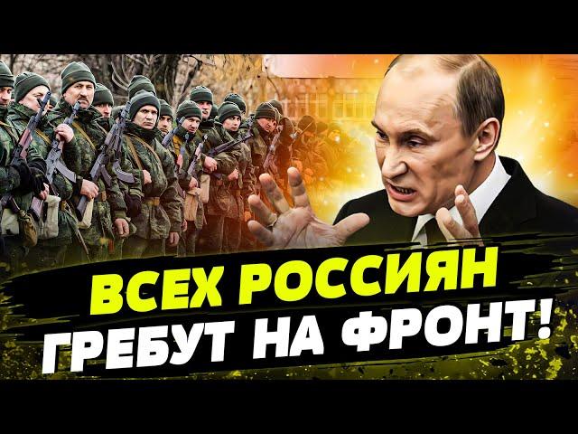 “НА СВО ИЛИ ТЕБЕ П***ЕЦ!” УГРОЗЫ, ИЗДЕВАТЕЛЬСТВА И НАСИЛИЕ! ВСЯ ПРАВДА ПРО МАССОВУЮ ВЕРБОВКУ В РФ