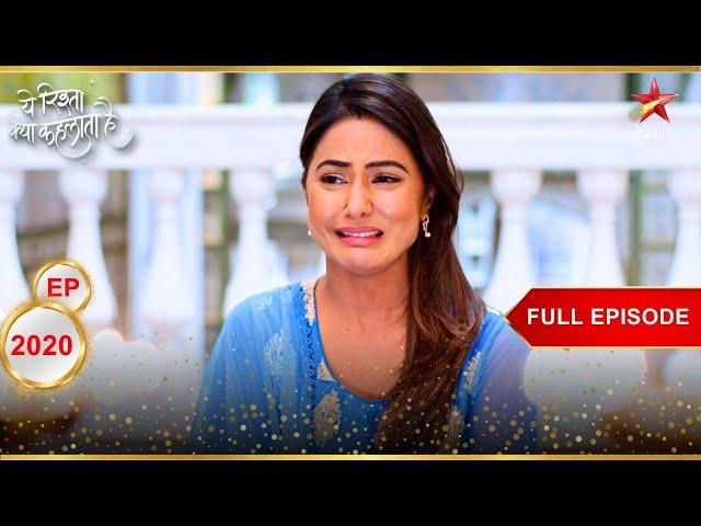 Akshara के सामने आया बड़ा सच! | Full Episode:2020 | Yeh Rishta Kya Kehlata Hai