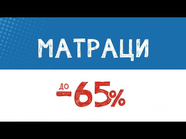 КОМУ СПИТЬСЯ ТОМУ ВЧИТЬСЯ | СВІТ МАТРАЦІВ