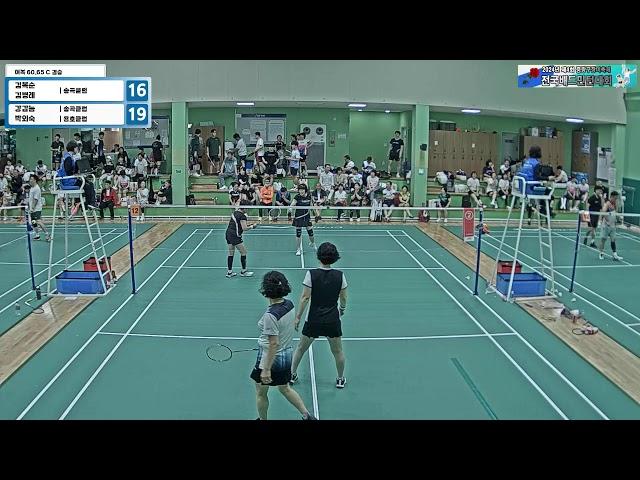 여복 60,65 C 결승| (송곡클럽) 김복순/김병례 vs (송곡클럽/용호클럽) 강갑늠/박외숙[2024년 제4회 중랑구 장미축제 전국배드민턴대회(신내)]