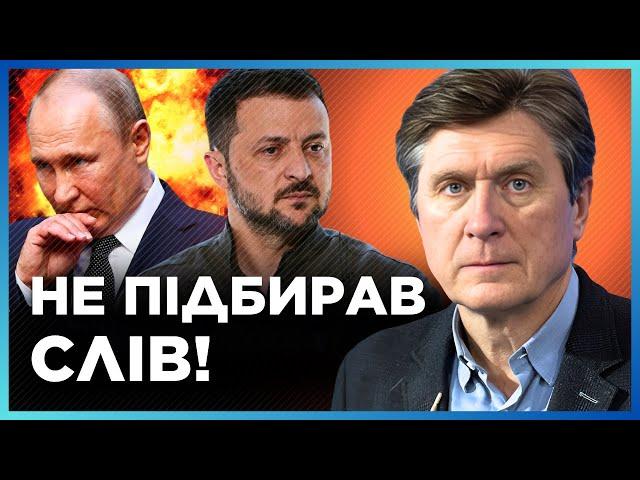 ЦЕ ТРЕБА ЧУТИ! ФЕСЕНКО НЕ СТРИМАВ ЕМОЦІЙ та жорстко РОЗНІС "заяви про мирні переговори" з РОСІЄЮ