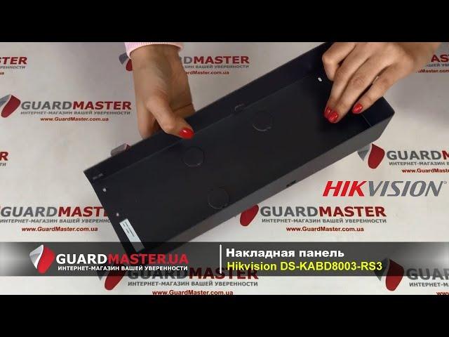 Накладная панель для защиты от дождя Hikvision DS-KABD8003-RS3 │ Распаковка