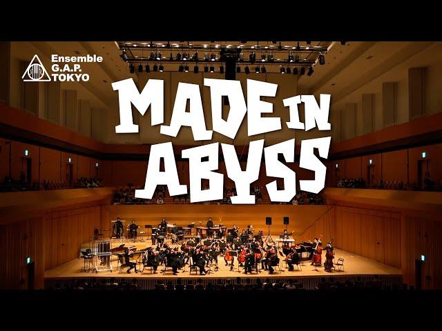 第二回演奏会 　メイドインアビス / THE SECOND CONCERT　MADE IN ABYSS