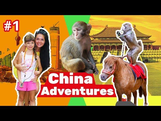 Chinese Adventures with KidsFunShow| Visit Hainan |Travel vlog China #1