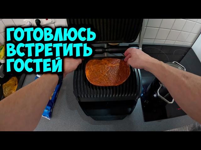 Влог как я готовлюсь к встрече гостей, закупка продуктов, купил хорошие ножи не дорого и постель