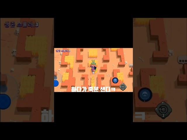 에드거로 1등하기 참 쉽죠? #브롤