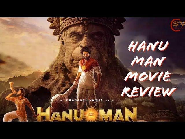 HanuMan Movie Review | Teja Sajja | Amritha Aiyer | Prashanth Varma | SV Creative Works.