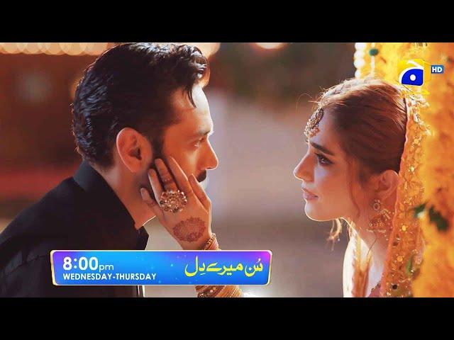 Sunn Mere Dil Episode 18 Promo | Wednesday at 8:00 PM only on Har Pal Geo