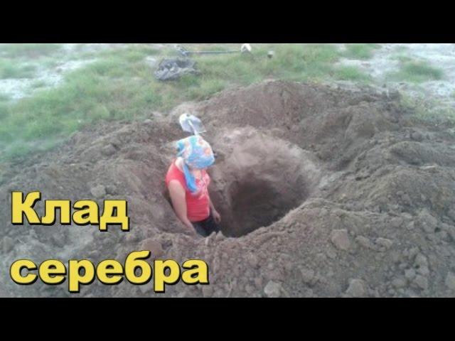 НАСТОЯЩИЙ КЛАД СЕРЕБРА!В поисках Золота и Старины