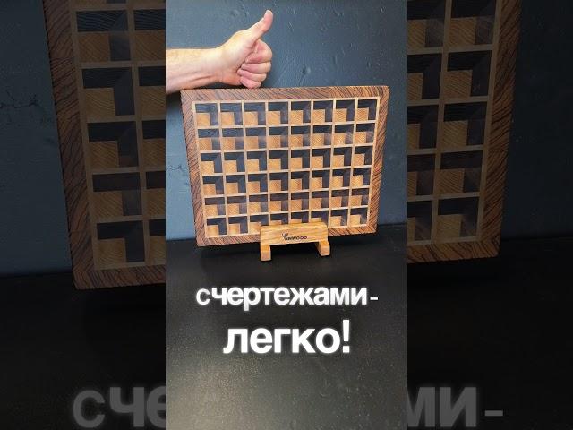 Вопросы по приобретению в телеграм @vinwood78. #разделочныедоски #обучение #diy #своимируками