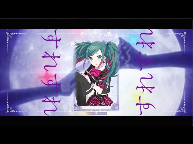 [ すれすれ ] ScopScop ft / 初音ミク