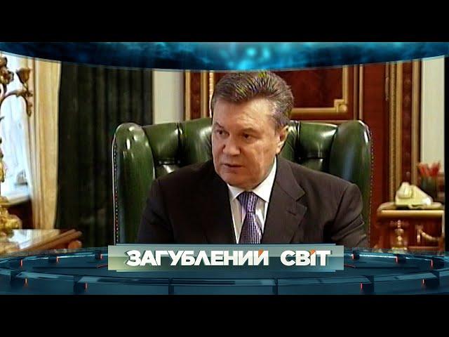 Революція Гідності: в чому винний Янукович і як українці виборювали європейське майбутнє