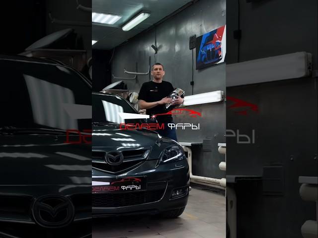 Делаем фары Регулировка фар,Установка и замена Bi-LED линз