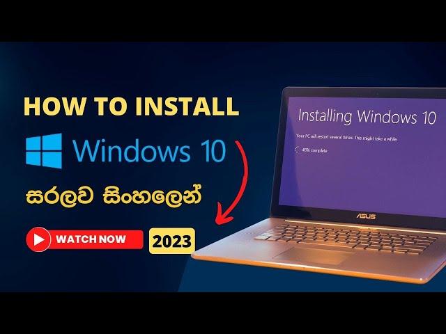 Download and Install Windows 10 Complete Guide / 2023 / Explained in Sinhala