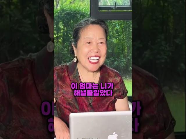 이혼한 아내가 남편에게 오천만원을 준 이유