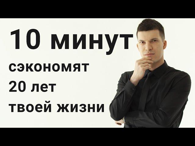 Простые правила, КАК НАЙТИ СЕБЯ!