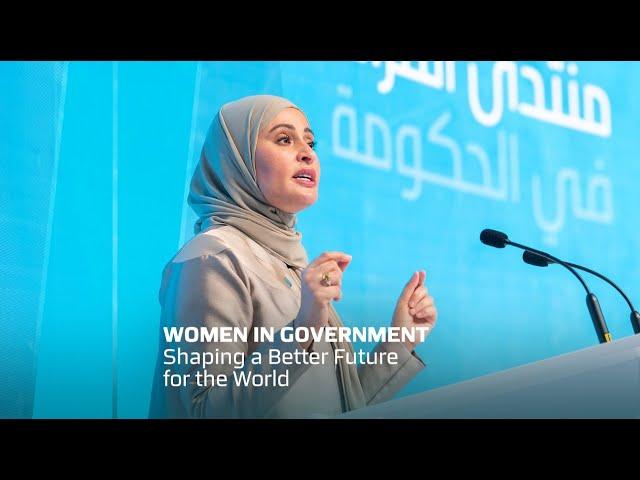 Women in Government: Shaping a Better Future for the World