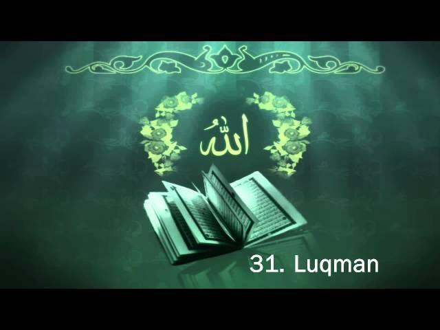 Surah 31. Luqman - Sheikh Maher Al Muaiqly