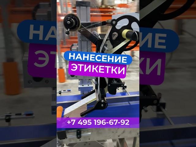 Оборудование для упаковки товаров в пупырку для Wildberries  - УПАКОВКАВПУПЫРКУ.РФ