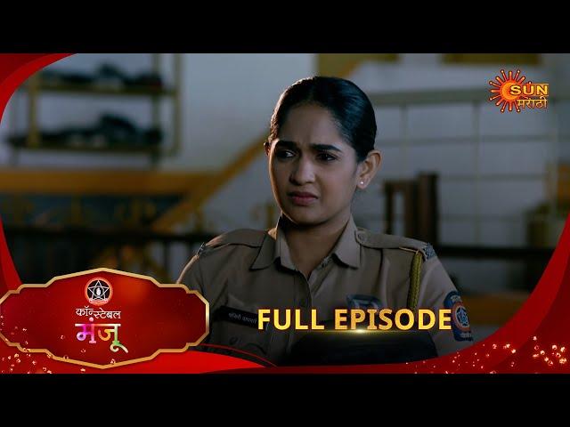 Constable Manju - Full Episode | 07 Jan 2025 | Full Ep FREE on SUN NXT | Sun Marathi