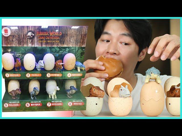 햄버거 먹으러갔다 공룡알 4개 데려옴 | 히히튜브