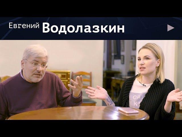 Евгений Водолазкин. Писатель против режиссера. Искусство и веники. Нужен ли Каннский фестиваль Богу?