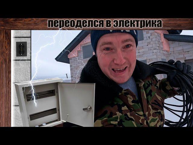 Зимняя спячка в деревне, шевелимся чтобы не уснуть.
