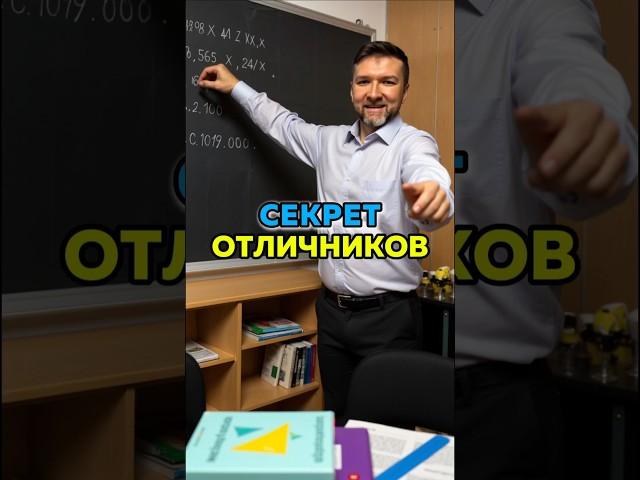Легко запоминаем синус, косинус и тангенс.
