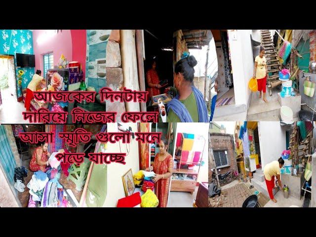 একসময় নিজেরা এইসব জিনিসএর জন্য অনেক কষ্ট করেছি তো তাই সবার এই কষ্ট গুলো বুঝতে পারি