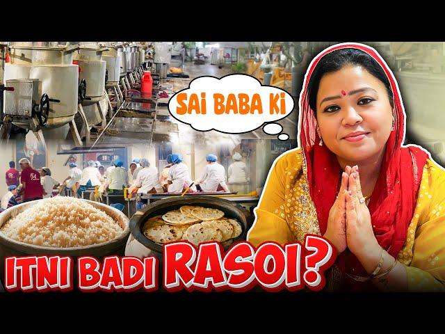 Itni Badi Rasoi Sai Baba Ki? | Bharti Singh | Haarsh Limbachiyaa | Golla