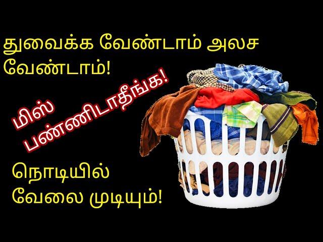 நொடியில் வேலையை முடிக்க இந்த டிப்ஸ் தெரிஞ்சு வச்சுக்கோங்க!|kitchen tips @hezatastyrecipes