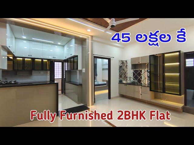 45 Lakhs Only || Fully Furnished 2BHK Flat For Sale in Hyderabad