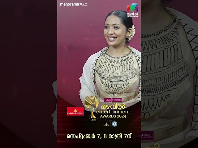 Navya Nair shines in the Red Carpet #mea2024