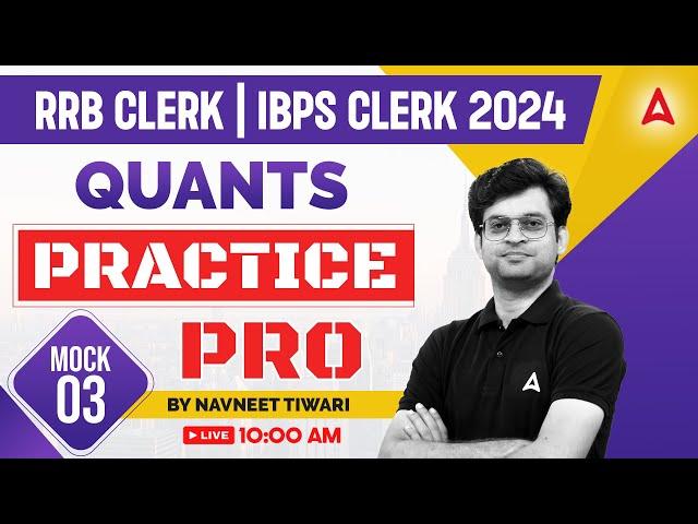 IBPS RRB CLERK/IBPS CLERK 2024 | Quants Practice Mock #3 | By Navneet Tiwari