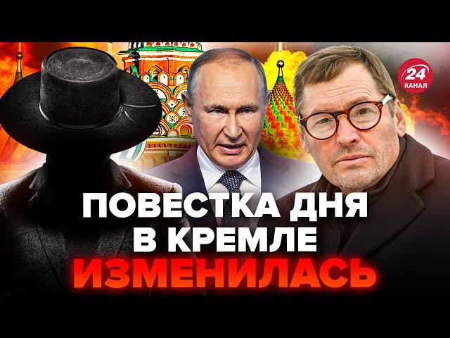 ЖИРНОВ & ГЕНЕРАЛ СВР: В Кремле ОБОСТРЕНИЕ. Бьются за дату переговоров. Напуганы затягиванием войны