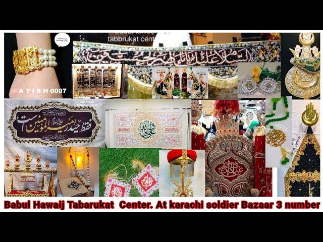 Babul Hawaij Tabarukat  Center. At karachi soldier Bazaar 3 number#karachi #atish0007