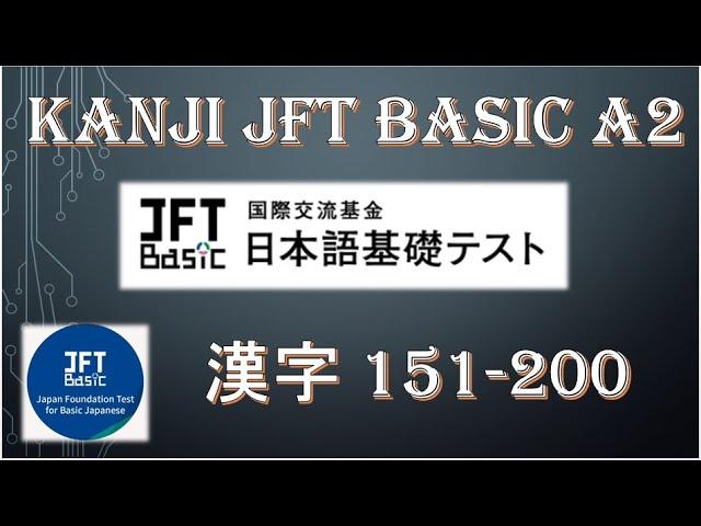 [ WAJIB HAFAL ] KANJI JFT BASIC A2 151-200